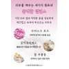 Rose fermented honey: pure concentrate ampoule that becomes transparent the
