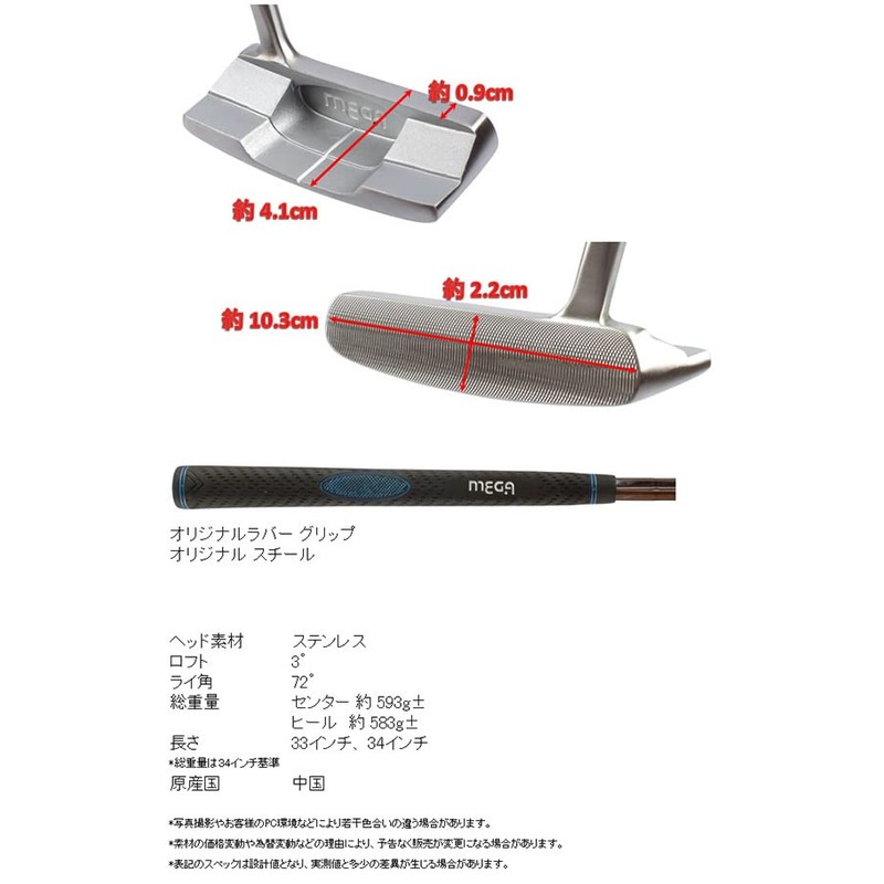 Mega Golf Center Heel Shaft MG-701 Putter Mallet (34, Center