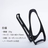 LIBIQ Carbon Composite Bottle Cage, Delta Bicycle, Road Bike, Can
