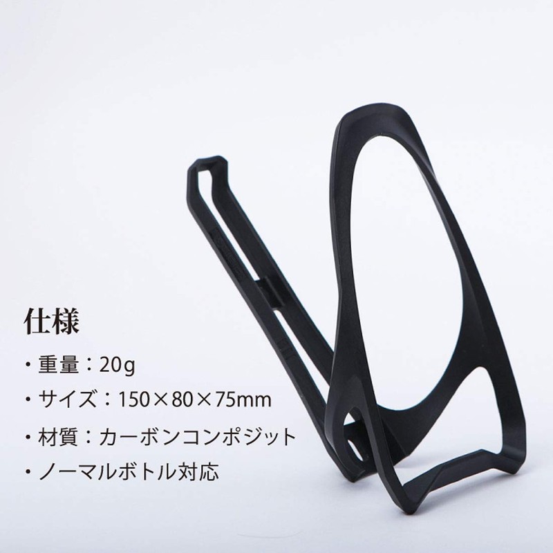 LIBIQ Carbon Composite Bottle Cage, Delta Bicycle, Road Bike, Can