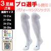 Zet BK03CL 3P Color Socks, Under-Socks, Long Socks, High Socks,