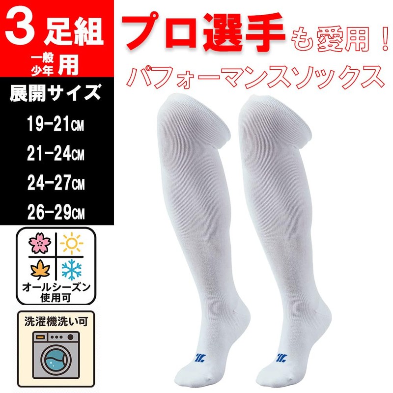 Zet BK03CL 3P Color Socks, Under-Socks, Long Socks, High Socks,