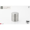 Yoshikawa YJ3103 Stainless Steel Tea Caddy Container, Small, Made in