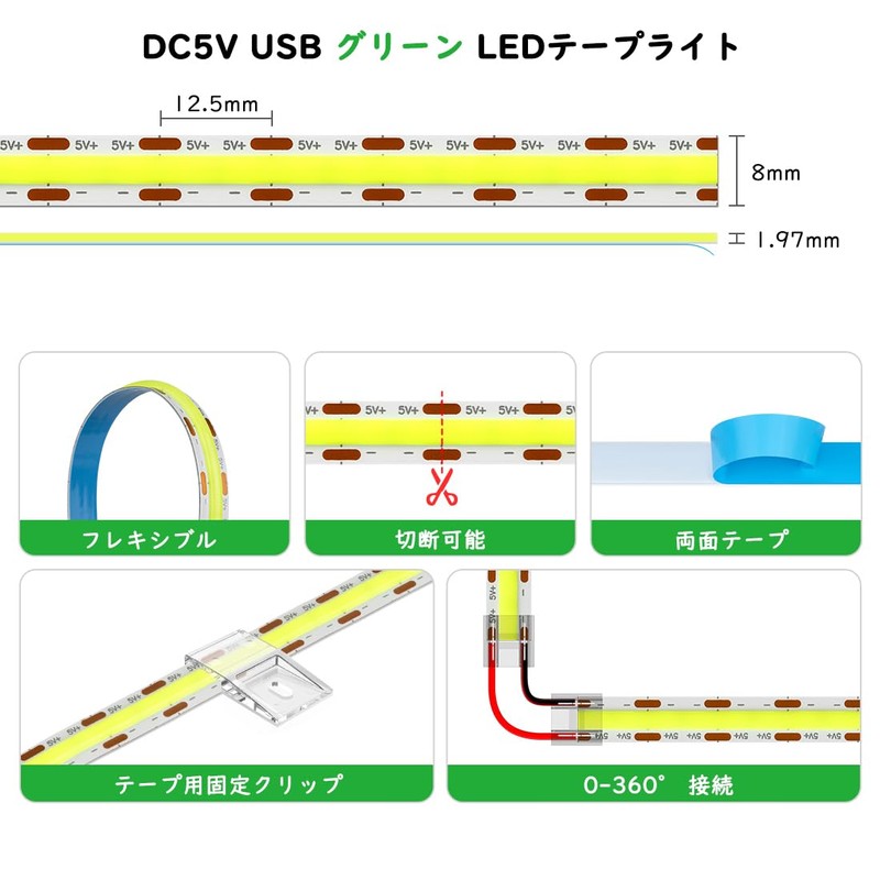 BTF-LIGHTING FCOB COB LED Tape Light USB Light High Density