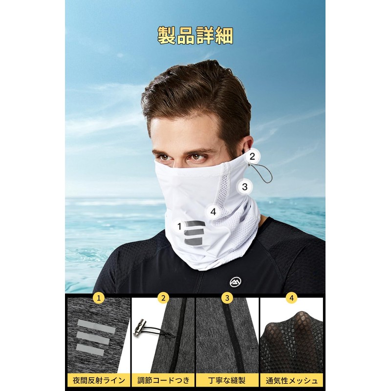 [Pawinpaw] Face Cover, UV Protection, For Summer, Men's, Sun Protection,