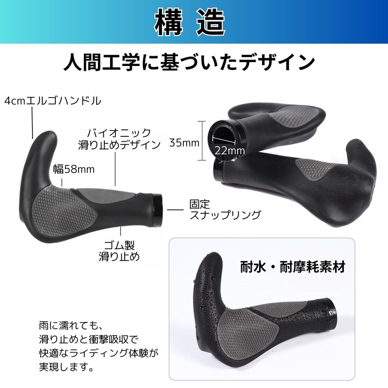 mamota Bicycle Grip, Cross Bike, Ergo Grip, Universal Use, Soft