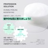 CNP P Booster Pad (80 Sheets) Toner Pad Introduction Lotion