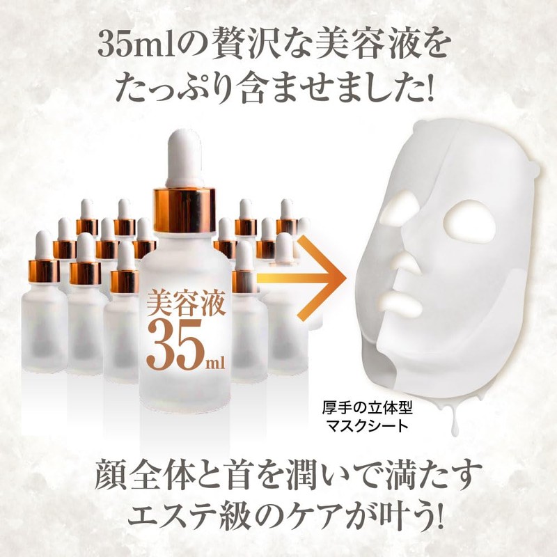 TAKAKO OHASHI All-in-One 3D Lifting Mask, 3D Face Mask, Face