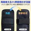 KomoLife Soft Gel Padded Shoulder Pads, Pack of 2, Cooling