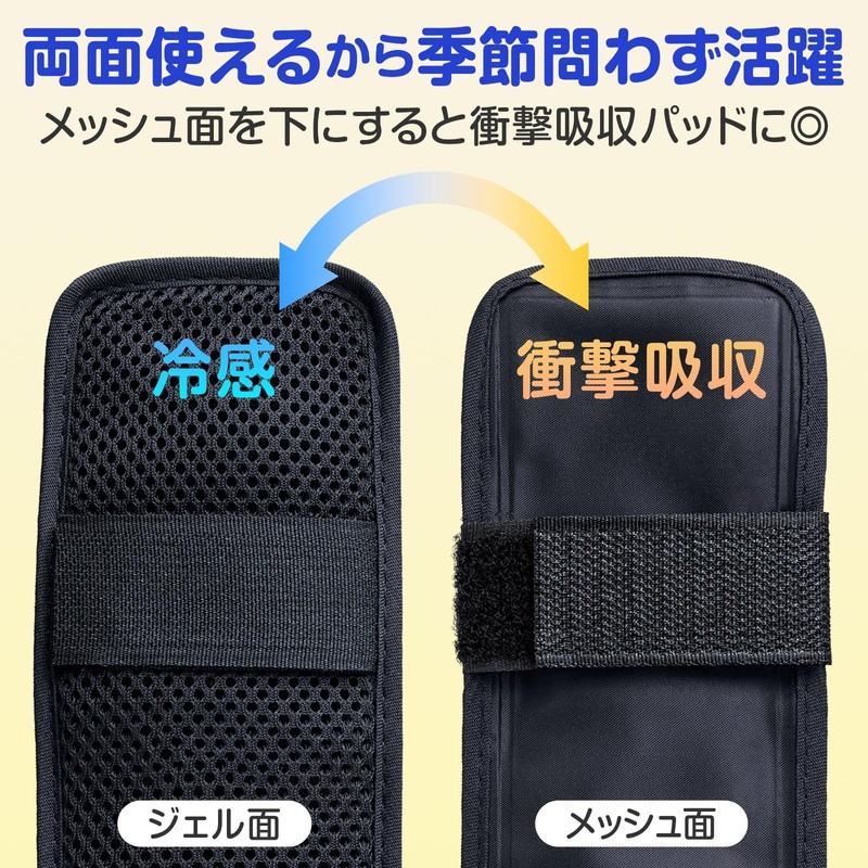 KomoLife Soft Gel Padded Shoulder Pads, Pack of 2, Cooling