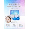 Utsukushia Carbonated Pack Pururi 4 Doses No Drip Gel Skin