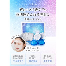 Utsukushia Carbonated Pack Pururi 4 Doses No Drip Gel Skin Face Pack Additive-Free Fragrance Made in Japan