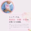 Yume Gift Bouquet Towel, 5 Colors, Senshu Towel, Flower Bouquet,