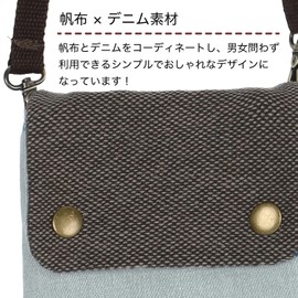 Phoenix Smartphone Pouch, Smartphone Bag, Mini Shoulder Bag, Crossbody Gadget Pouch, 6inchi Smartphone, Coin, Keys, Small Items, Mini Bag, Wallet Bag, Canvas, Denim Strap, Unisex, (Blue)