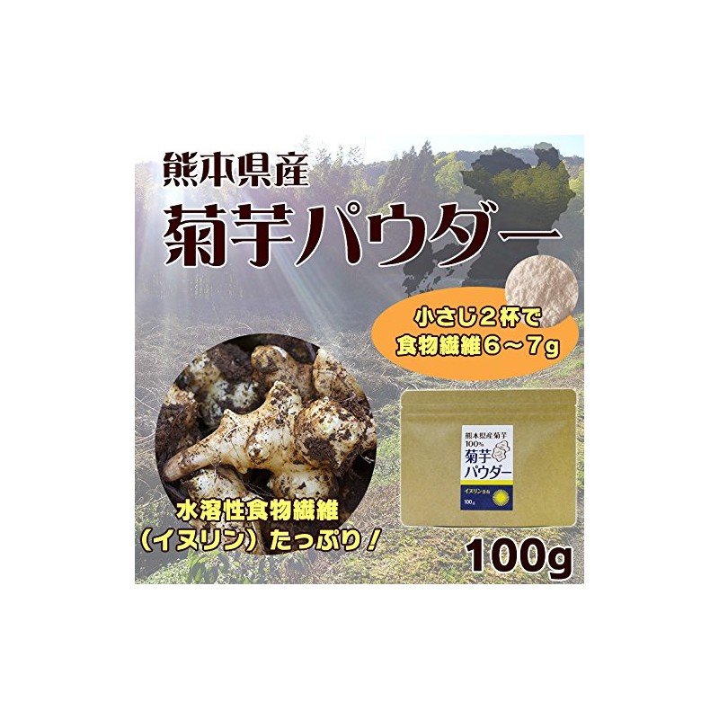 Japanese Chrysanthemum Potato Powder, 3.5 oz (100 g)