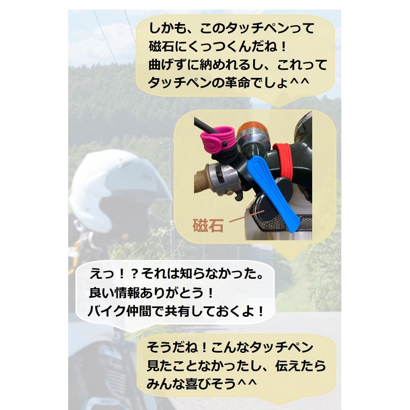 DearJapan Motorcycle Touch Pen Gloves, Smartphone Operation, Around Handle, Motorcycle