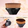 MSQ Makeup Brush, Foundation Brush, Popular, Makeup Brush, Premium Fiber