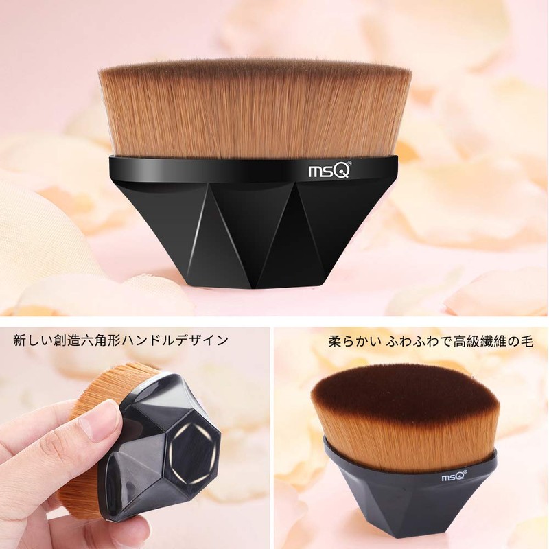 MSQ Makeup Brush, Foundation Brush, Popular, Makeup Brush, Premium Fiber