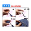Sanhana Cutwork Scissors, Blue, 4.7 inches (120 mm), For Both