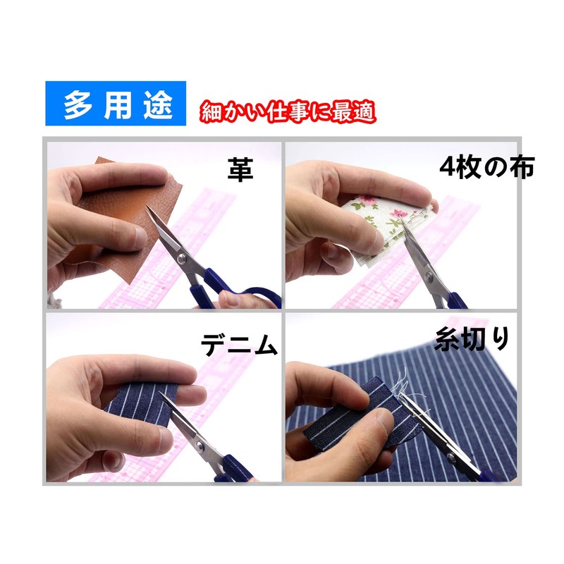 Sanhana Cutwork Scissors, Blue, 4.7 inches (120 mm), For Both