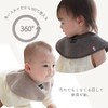 Cote Imabari Towel, Mocha, Girls, Boys, Gift, Baby Shower, Bib