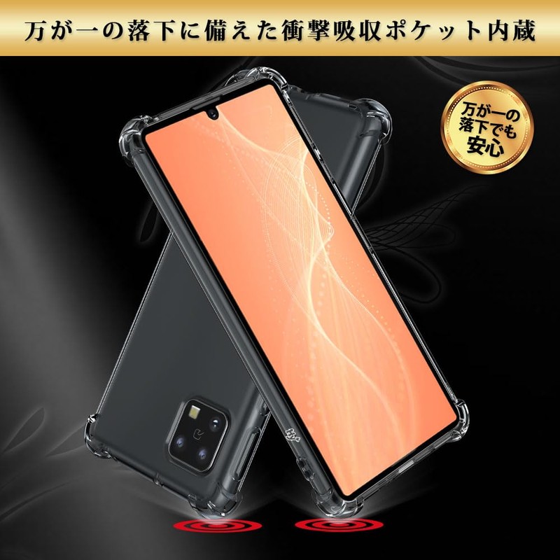 Hy+ AQUOS SENSE4 AQUOS SENSE 5G Shockproof Case, SH-41A, SH-53A,