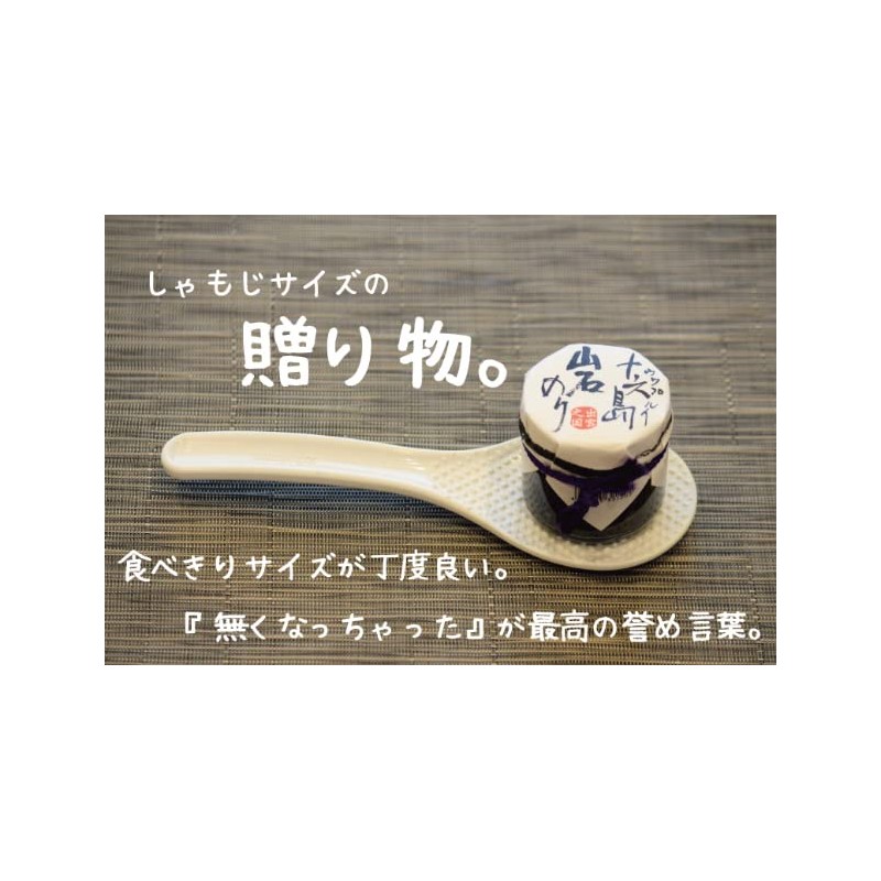 100% Jurokushima Seaweed, 100% Jurokushima Seaweed, 100%