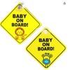 Lianjia 2Pcs Baby Car Warning Sticker, 5"x5" Safety Signs,Removable for