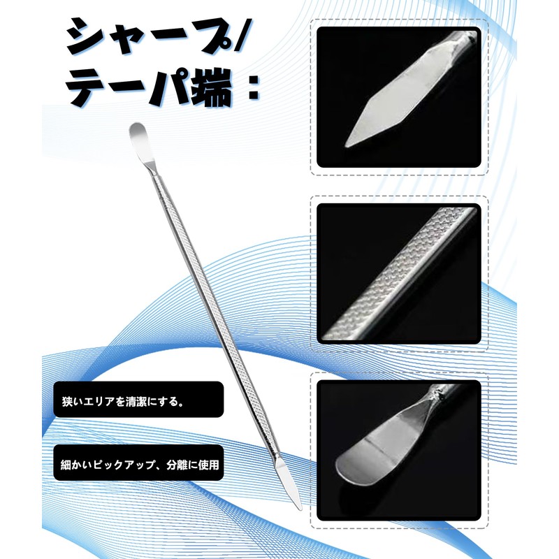 Metal Scraper Spatula Set, Repair Tool, Set of 3, Double