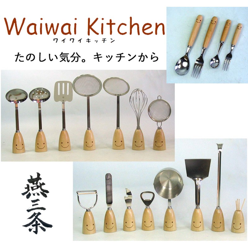 Nagao Waiwai Kitchen Okonomiyaki Spatula, Set of 2, 7.2 inches,