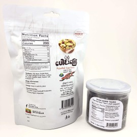 Myanmar Tea Leaf Salad Kit (Zayan Tea Leaf Dressing Non Spicy + Assorted Fried Bean) Laphet Thoke - 1.4 lb