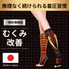Slim Walk Compression Socks Medical Lymph Socks Short Toeless Black