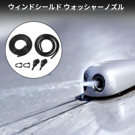 TUCKBOLD Subaru Impreza 2008-2014 Windshield Washer Nozzle No.86636FG051 Front Black with 2 Gaskets and 2 1 Meter Fluid Hoses 1 Set