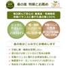 Angelbean 桑の葉 粒 くわ100% 京都産 農薬不使用 桑の粒 粉末タブレット 30g（約150錠）