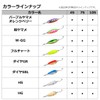 Daiwa Chinook Spoon Lure Super Atsu 7 HS