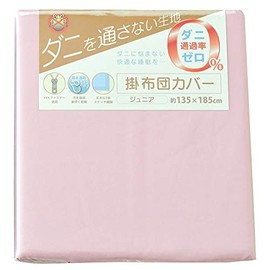 Living Planning Dust Mite Resistant Fabric Duvet Cover Junior (Baby Blue)