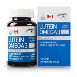 Lutein Omega3 Plus 1200mg x 90 capsules (3 months supply)