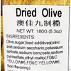 Dried Olive With Seed,Snack, 180g,2 Pack