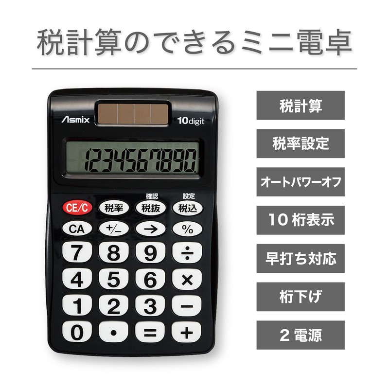 ASMIX C1009BK Business Calculator, Pocket, Black