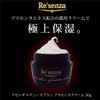 Re'senza educe blanc placenta cream Recenza Horse Placenta Moisturizing Cream