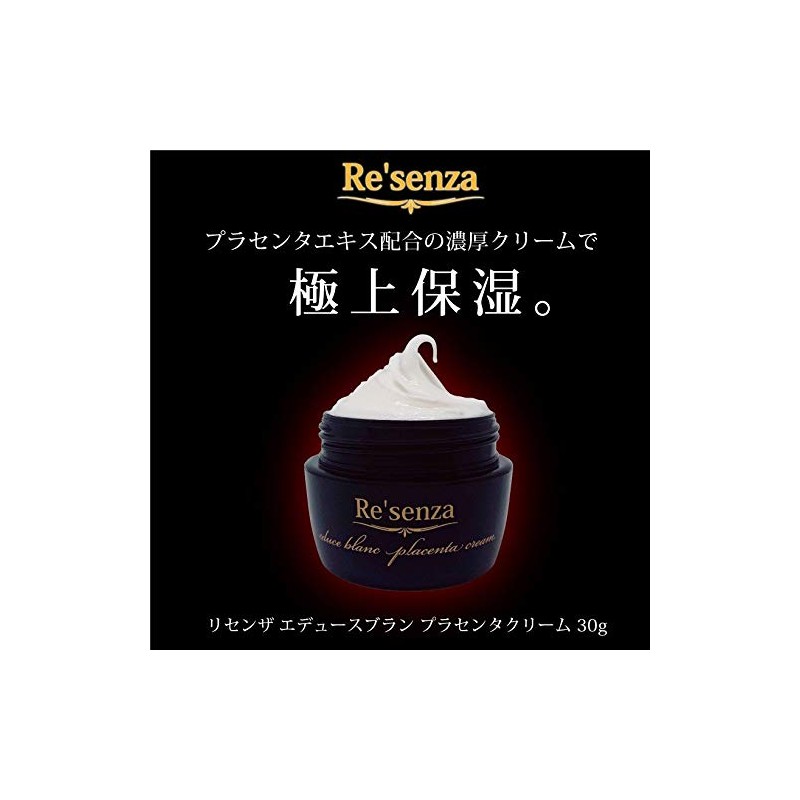 Re'senza educe blanc placenta cream Recenza Horse Placenta Moisturizing Cream