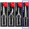 KONYO Garden Friends Rust Resistant Stainless Steel Leaf Cutting Shears