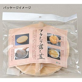 Yamako AOT0620 Wood Tear Off Lid (Cedar), 7.9 inches (20 cm)