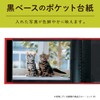 セキセイ SEKISEI アルバム ポケット ハーパーハウス レミニッセンス ミニポケットアルバム KGサイズ 40枚収容 ハガキ