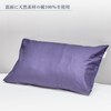 nishikawa PJ95855605 Newmine Silk Pillow Case, 35.4 x 17.7 inches