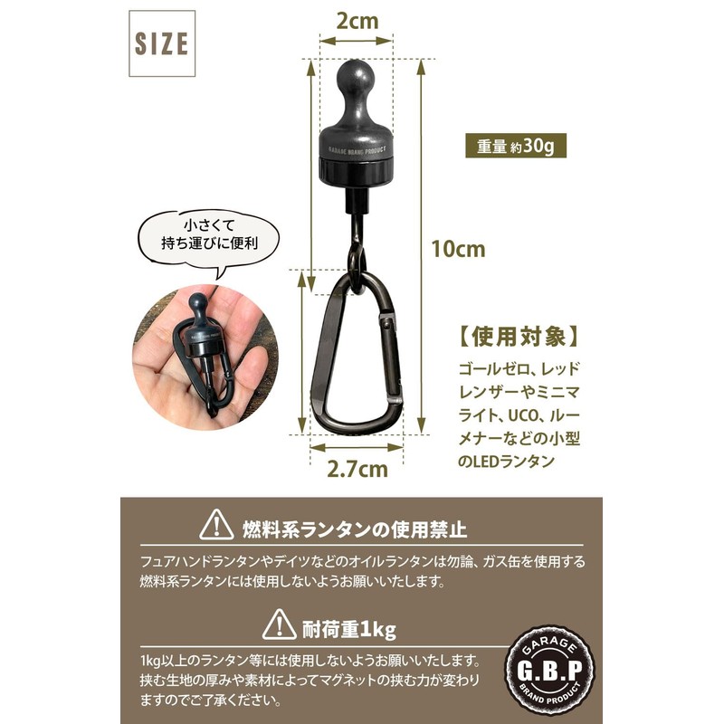 [Garage Brand Product] Lantern Hook, Magnetic Hook, Lantern Hook [Strong