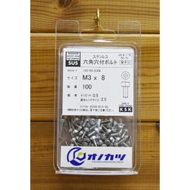 Onokatsu 133-00-0308 Stainless Steel Hex Socket Bolt, Full Thread, M3x8, 100 Pieces (Made in Japan)