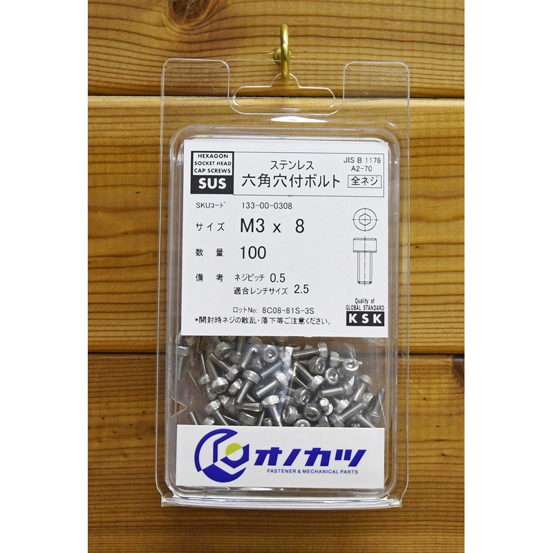 Onokatsu 133-00-0308 Stainless Steel Hex Socket Bolt, Full Thread, M3x8,