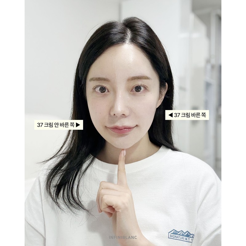 Erti 37 Intensive Cellular ER Cream 20ml / 에르띠 37