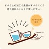 Asahi Koyo NC22-02 Wooden Tray, Rectangular, Natural, 14.2 x 11.0